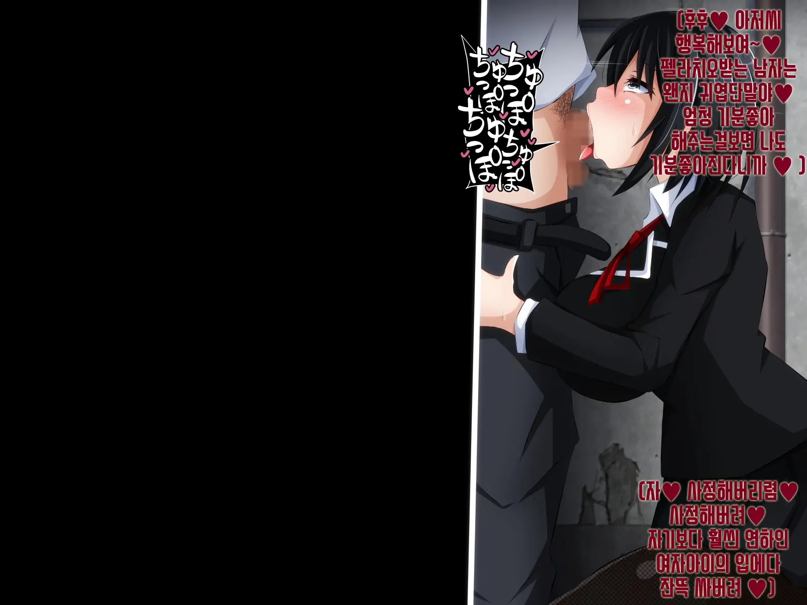 Kare Ni Naisho No Saimin Bitch Part 2 Rina-Chan No Bitch Debut Shojo Soushitsu Hen